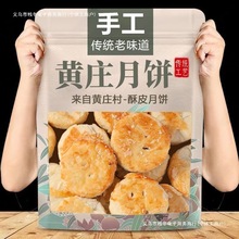 �Sׯ�������̵��S���ʼt������Ƥ��ʳ��ʽ���y���ֹ�ʯ��ׯ�خa