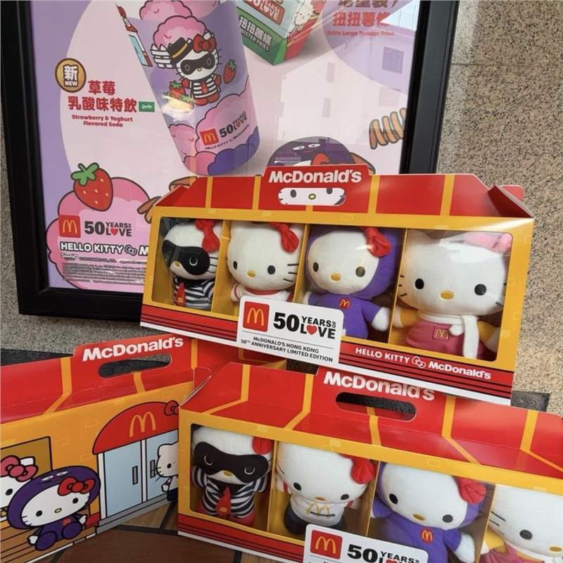 【正版】麦当劳Hello Kitty50周年家族系列毛绒公仔玩具礼盒|undefined