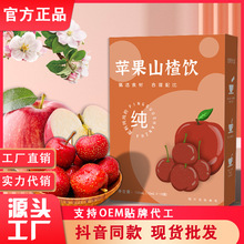 �O��ɽ�� �O��ɽ�100ml��֭VC�Lζ�Ʒԭ�{�S�����l