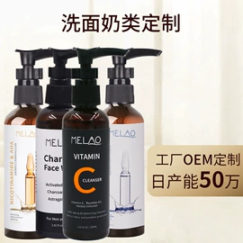 浴盐;液态精华;漱口水