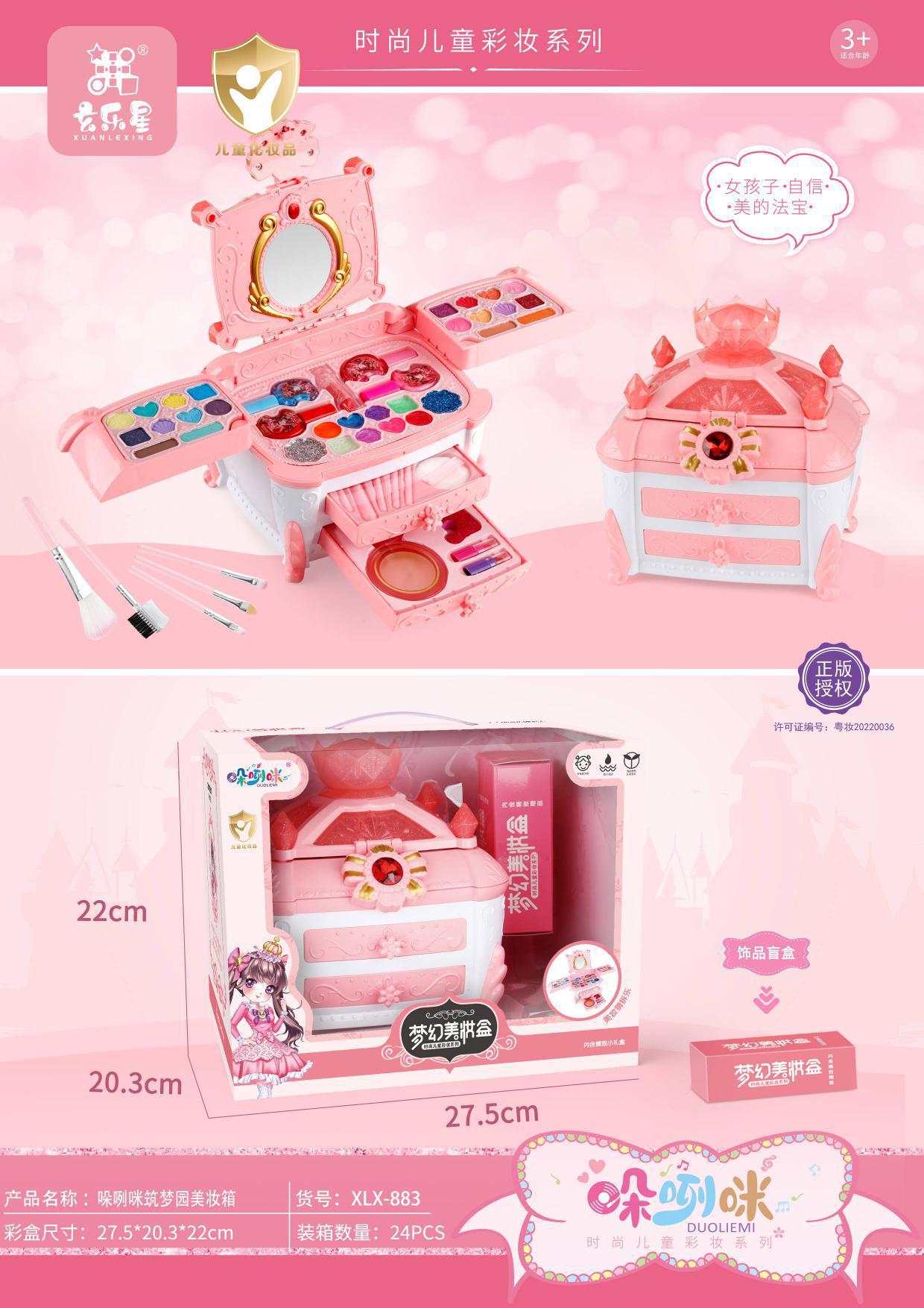 Set de Maquillaje de Juguete para Niñas, Juego de Imitación, Maleta de Maquillaje con Pastel de Princesa