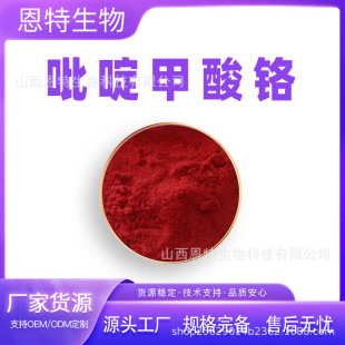 ��़����t ��������t CAS:14639-25-9 1kg/�� ���]