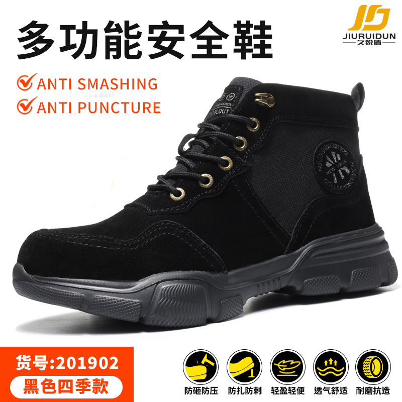 201902-사계절-스매싱 방지 및 펑크 방지; 36