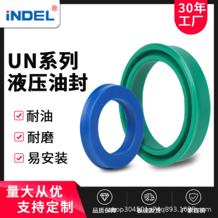 UN�ͷ� UHS�S��ͨ���ܷ�ȦҺ���͸׻����ܷ��ע�ܙC�۰���Y/U��