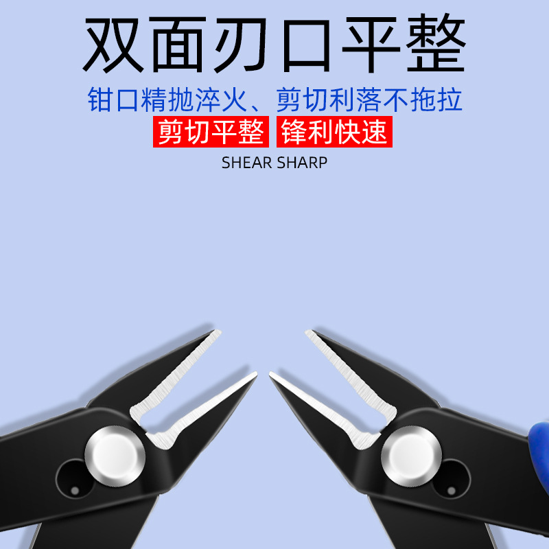 170 industrial electronic diagonal pliers made of manganese steel dead skin pliers DIY manicure recommended water pliers tool manufacturer