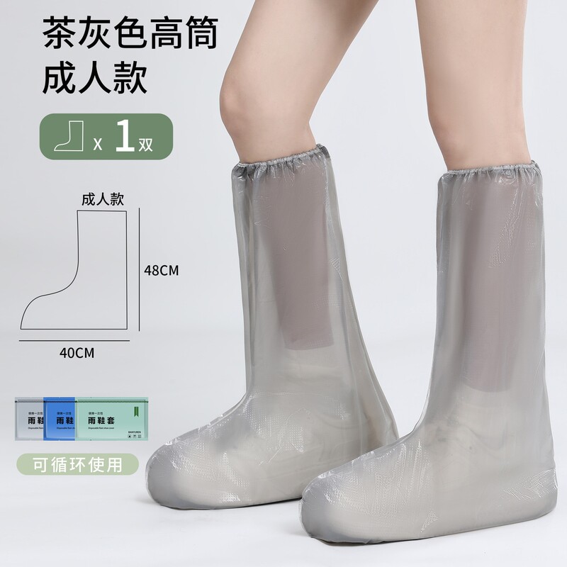 使い捨て雨靴カバー雨の日防水滑り止め厚い耐摩耗足カバー大人用高筒防雨靴カバー繰り返し使用|undefined