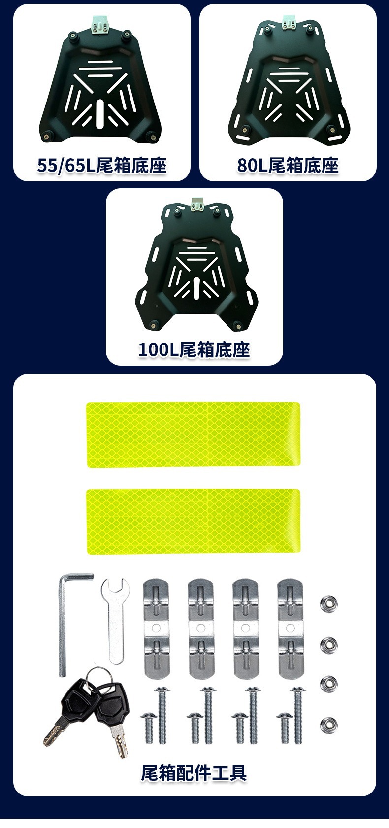 Retail 55L/65L Aluminum Alloy Motorcycle Tail Box for Motorbikes and Electric Vehicles, High-Quality and Durable, Quick-Release, Black/Silver