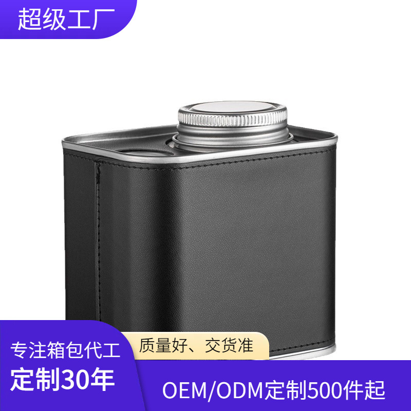 咖啡豆密封铁罐保护套定做 收纳咖啡罐储存铁罐茶叶罐皮套定做
