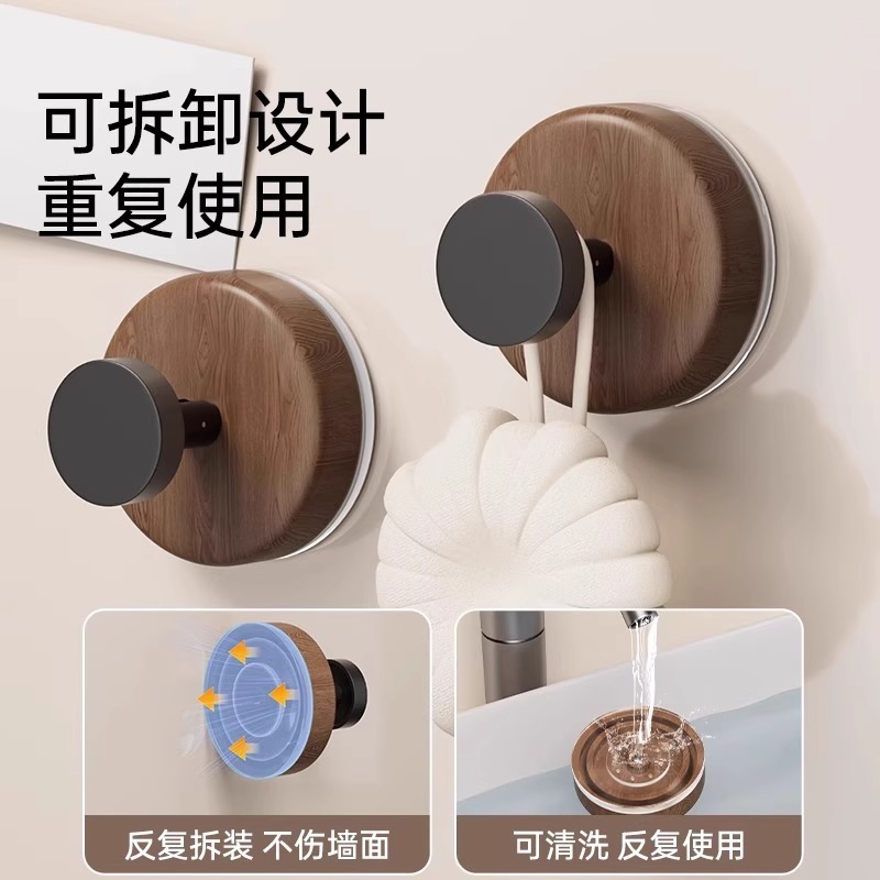 中古风吸盘挂钩无痕粘贴门后挂钩卫生间墙壁单钩|undefined