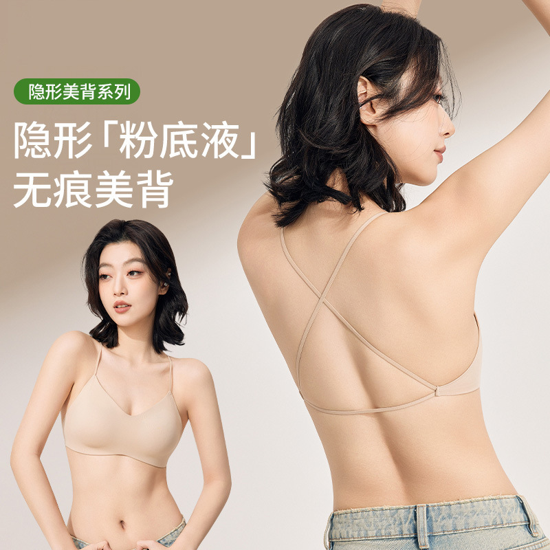 Liquid Foundation Beauty Back Bra for Women Summer Thin Invisible Seamless Large Bust Minimizing Push-Up Cross Strap Sexy Bra Liquid Foundation Beauty Back Bra for Women Summer Thin Invisible Seamless Large Bust Minimizing Push-Up Cross Strap Sexy Bra