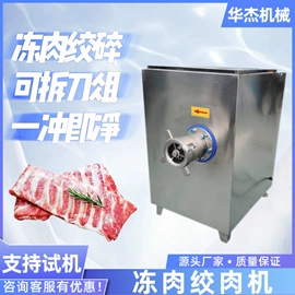 肉品加工设备;食药品包装机;多功能包装机