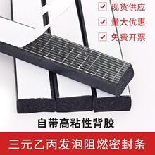 ��Ԫ�ұ��l���ܷ�l�Ԏ����z��ȼ���z���d���lEPDM늙��Cе��ˮ�l