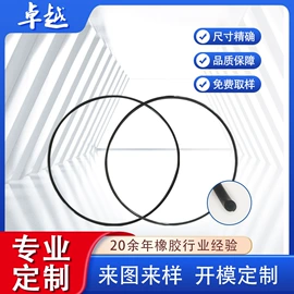 橡胶密封圈;其他橡胶密封;其他橡胶制品