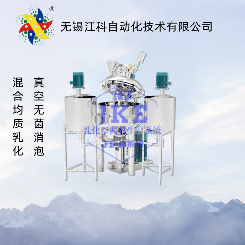 JPS-650L 高速均质乳化机 沙拉酱 蛋黄酱 生产设备 专业厂家