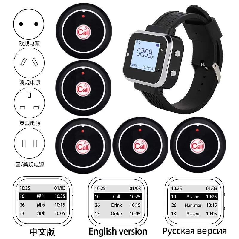 无线呼叫器餐厅咖啡厅服务员应答寻呼机震动提示器对讲机智能应答