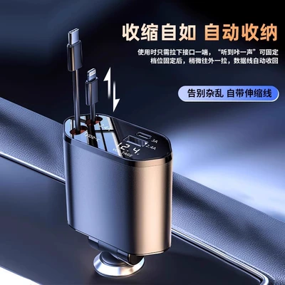 line mobile phone conversion plug, Mobil şarj cihazları
