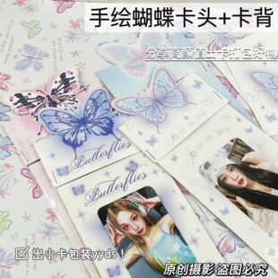 Card Head Card Back suit American Y2K Butterfly Cards Pack Cardboard Opp Bag Folding Self-sealing Bag