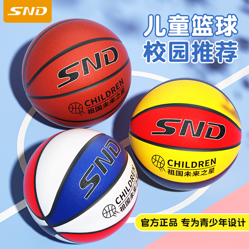 3 No. 5 No. 7 baloncesto infantil 6 a 12 años jardín de infantes de estudiantes de primaria y secundaria jóvenes engrosan Bolas Azules de Goma resistentes al desgaste