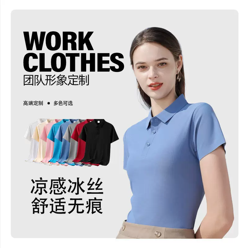 高端无痕polo衫定 制印logo夏季团队企业广告文化衫翻领工作服t恤