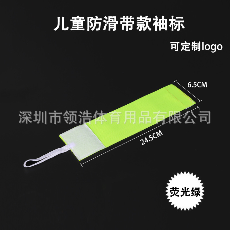 Niños adultos equipo brazalete Velcro antideslizante diseño fútbol juego de entrenamiento