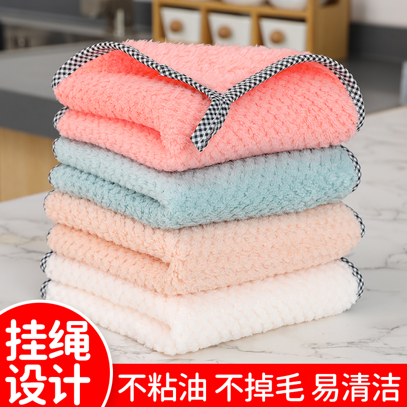 Coral Velvet Kitchen Rag Thickeneded Non-Stick Oil Dishwashing Cloth Strong Water Absorption Table Wiping Hand Cloth Can Be Hung Rag for Home Use