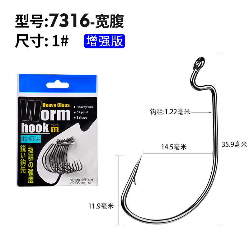 加强宽腹7316-1#jpg.jpg