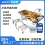 河流耐黄变环氧热卖ab胶