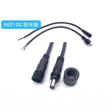 ��ˮDC5521���^��ĸ��̫���·��LED����ñ0.3ƽ�������dc�Դ��