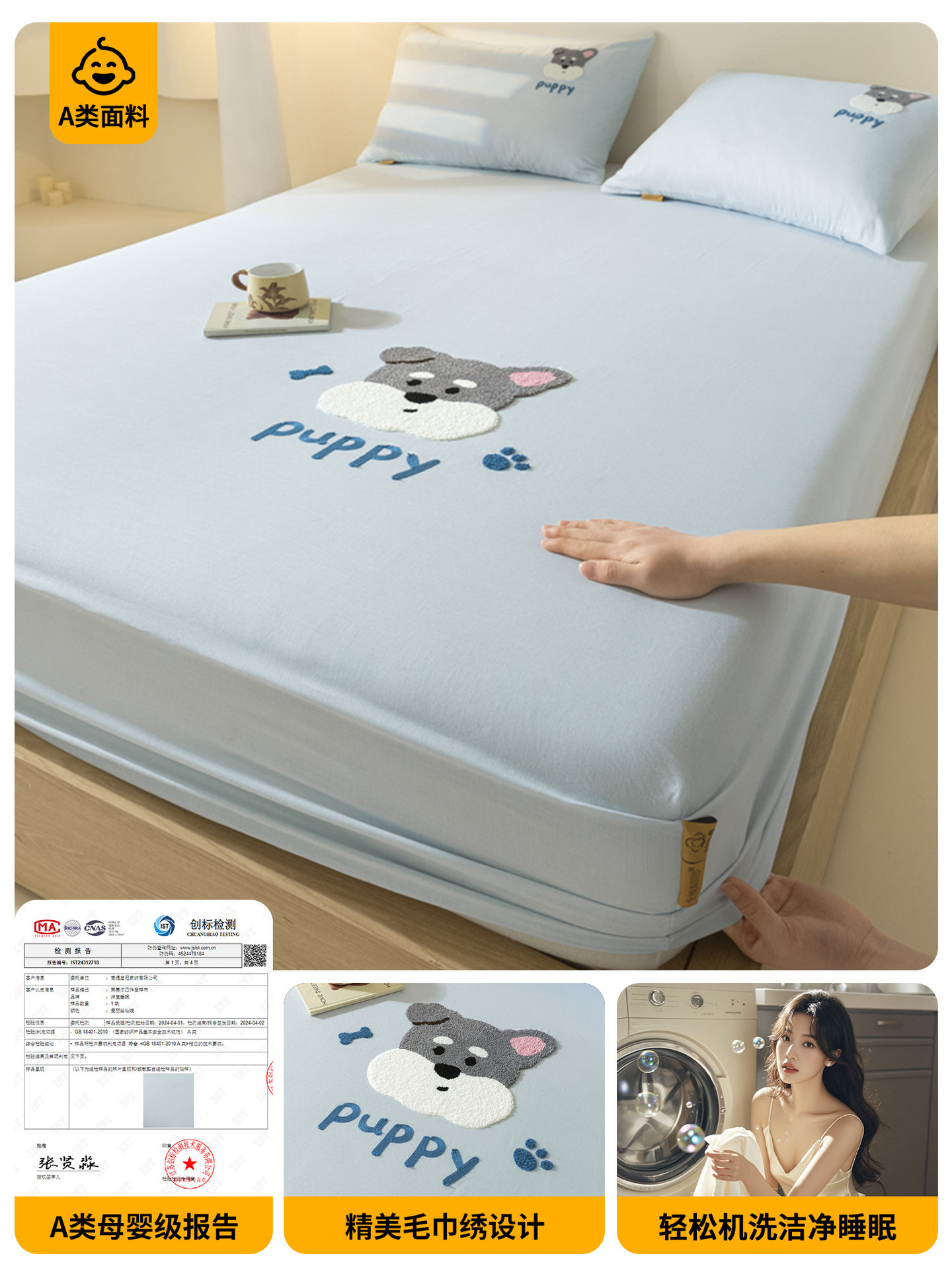 Silla de cama de hilo de doble capa de algodón de una sola pieza 100 toalla de algodón bordado colchón protector funda de cama juego de tres piezas