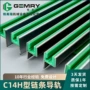 直线自润滑滑动高分子导轨