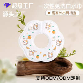 一次性口水巾免洗幼童围嘴花瓣式0-3岁独立包装干净卫生方便现货