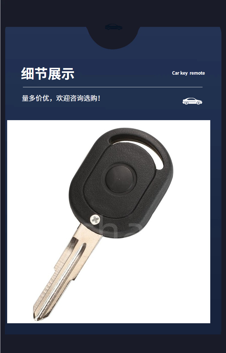 Suitable for 3-Button Chevrolet Buick Excelle Straight Remote Control Car Key Replacement Shell