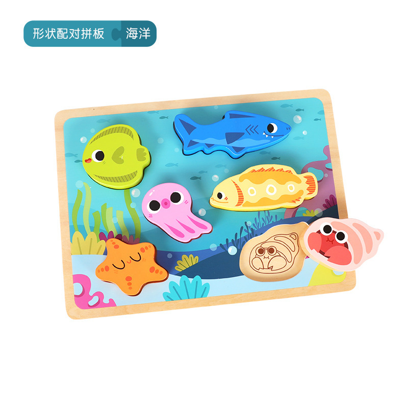 Cpc rompecabezas cognitivo de madera para niños rompecabezas para bebés tablero de agarre de mano bloques de construcción para bebés de 1-2-3 años juguetes educativos