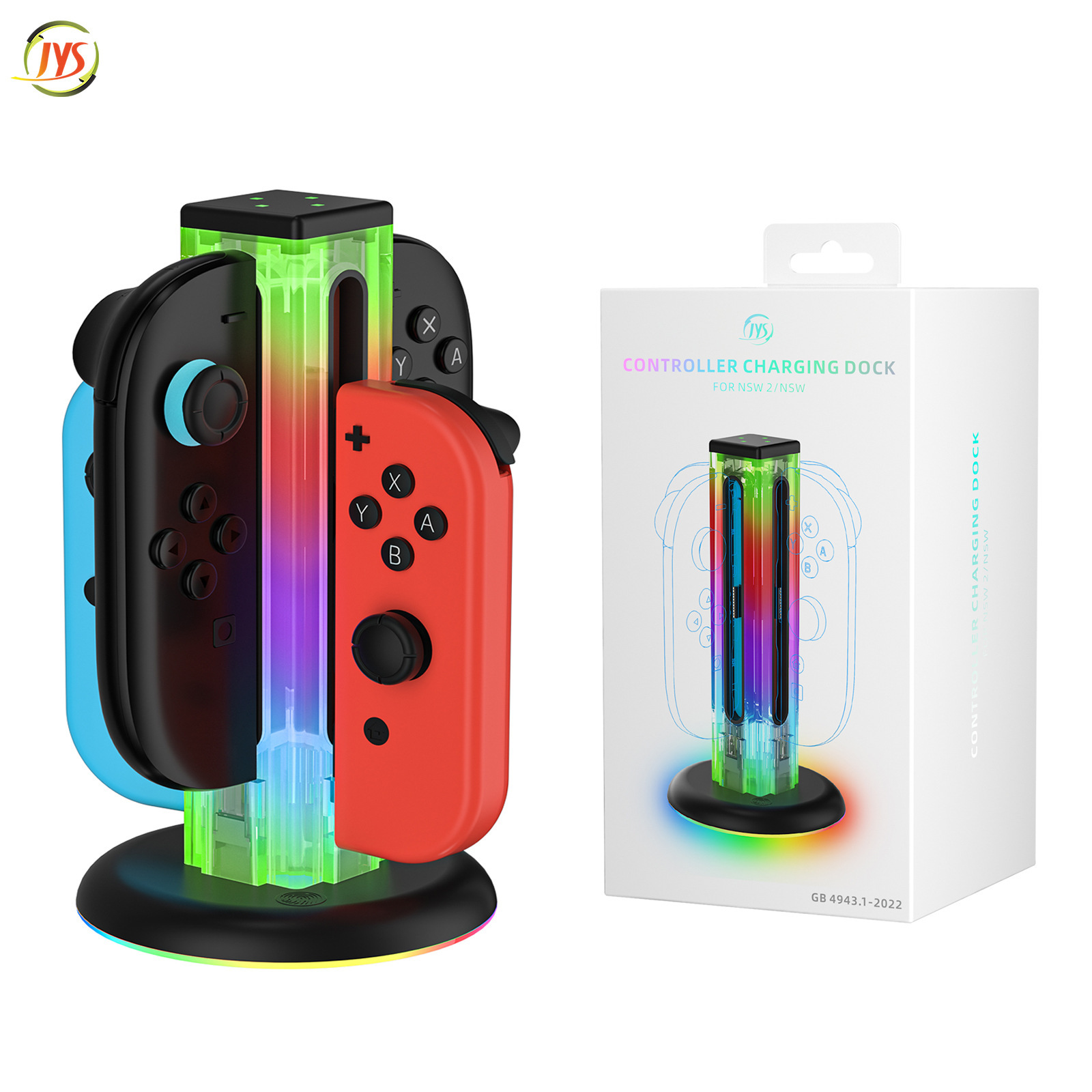 Switch2代左右手柄座充Switch手柄通用四合一座充带炫彩灯充电器