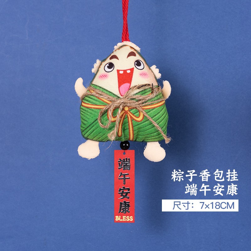 Dragon Boat Festival bolsita de la suerte Bolsa colgante de coche zongzi repelente de mosquitos bolsa Moxa hoja Lotus bolsa pequeña bolsita al por mayor