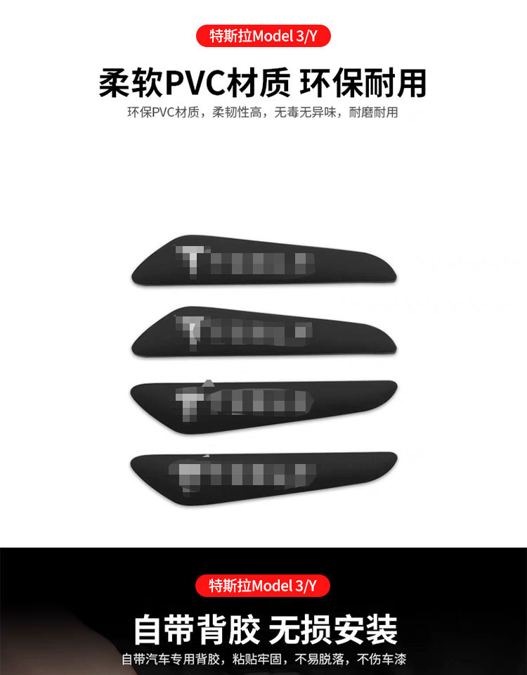 Suitable for Tesla Model 3/Y Door Anti-Collision Stickers S Car Side Anti-Scratch Stickers X Protective Strips Anti-Collision