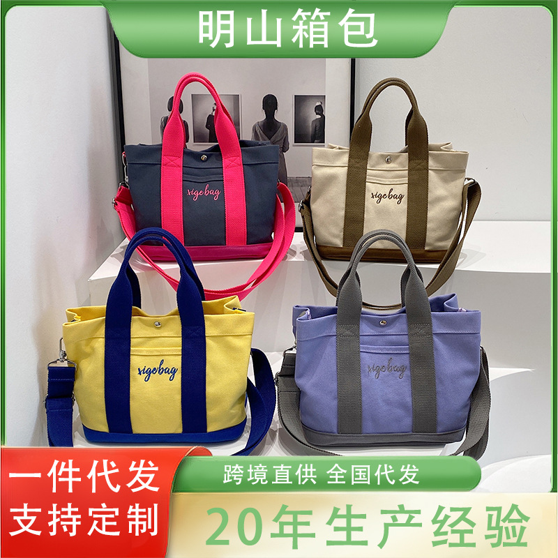 Japanese one-shoulder bag for leisure