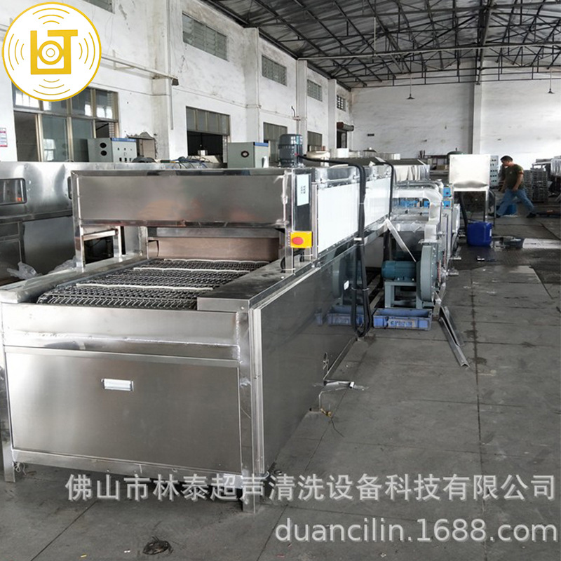 五金超声波清洗机 汽车配件超声波清洗器 除锈除油超声波清洗机