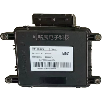 Engine assembly Sail Ecu Engine
