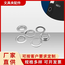长尾夹装订夹;文件夹;办公文教五金