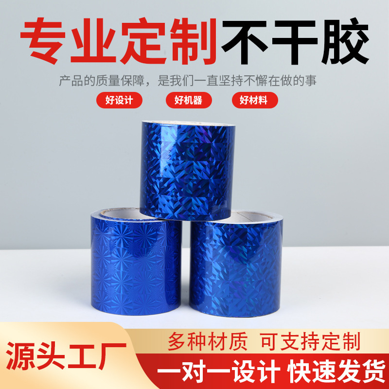 Self-Adhesive Roll Labels, Customized Wine Labels, Sealing Stickers, Advertising Bottle Stickers, Printing Logo Labels, Customization