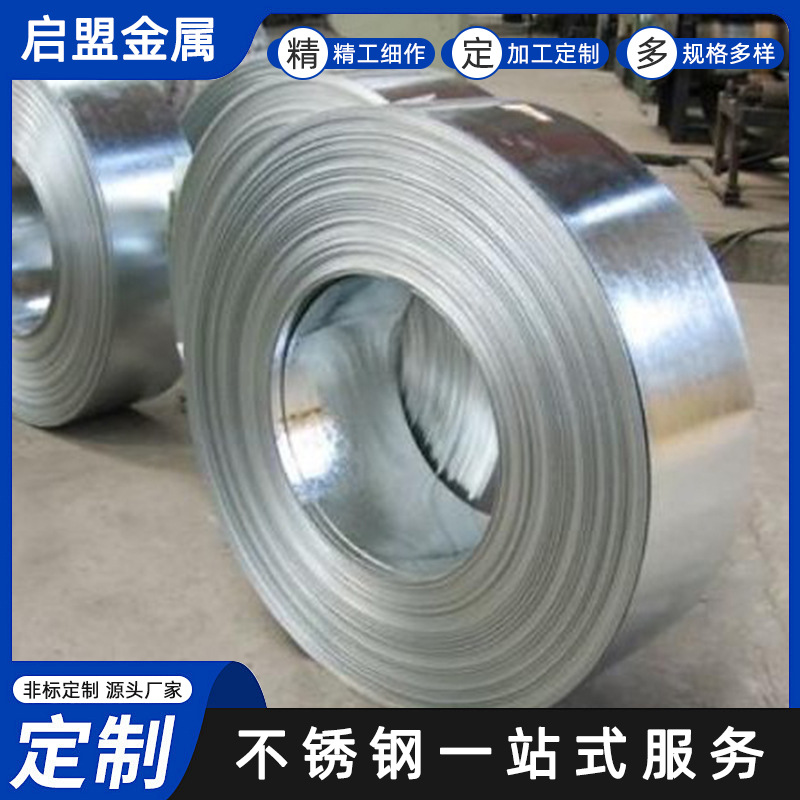 厂家供应 启盟金属 大量供应不锈钢 304不锈钢