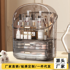 化粧品収納ボックス防塵家庭用大容量化粧箱デスクトップ整理ボックス化粧台スキンケア用品棚