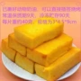 烧烤面包黄油吐司