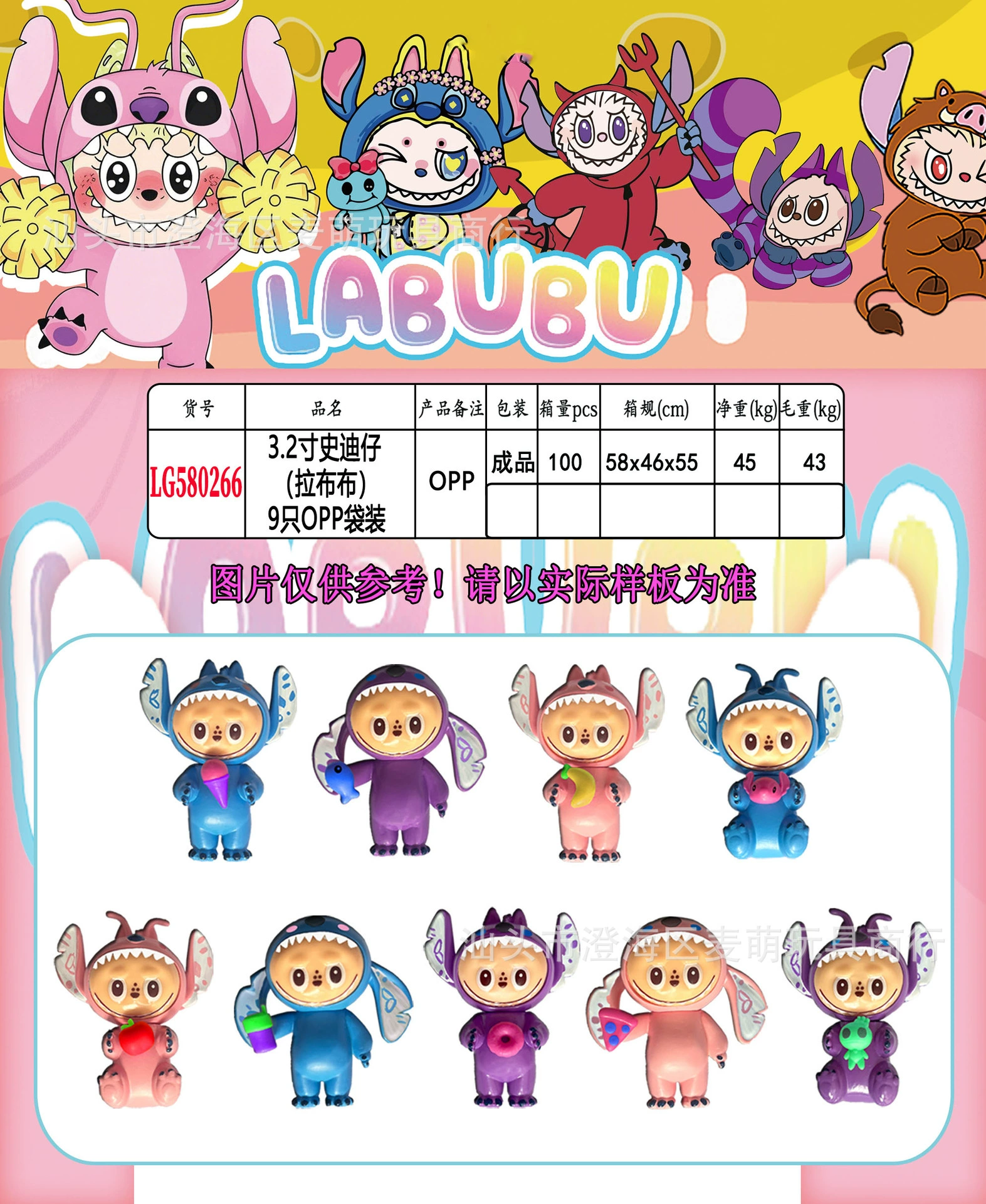 Мультяшная игрушка, мини-фигурка, кукла