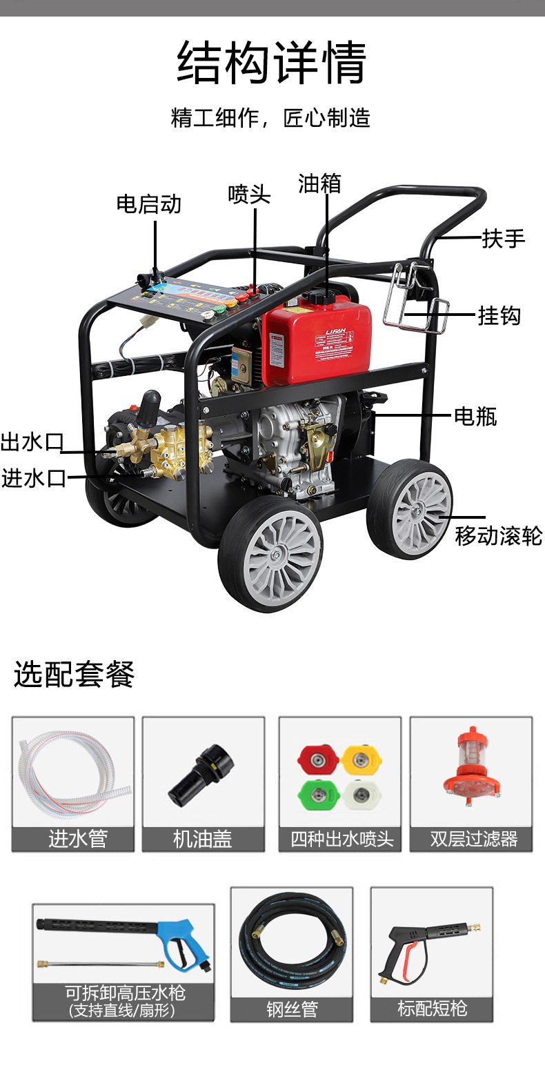 Gasoline diesel car washing machine high pressure movable high power cleaning machine copper pump industrial car washing equipment pipeline dredging