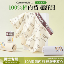 ��ʿ�ڿ㴿��a�����п�����Ľǿ�10A�־�ƽ�Ƕ̿�100%ȫ���ڵ���