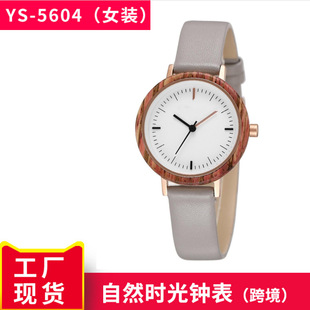 ��Ȼ�r��Sofairy�羳���N�r��Ůʿľ�����ɭϵ�r���������Ӌ�r