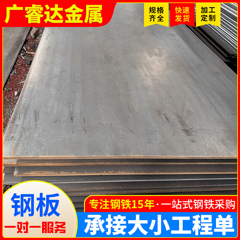 汕头批发碳钢中厚耐磨铁板8mm厚建筑工程20#开平板3-12mm热轧钢板