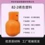 模拟军训培训教练教具
